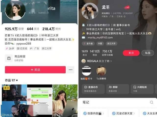 “冀鲁同心·大爱无疆”助力教育振兴爱心公益活动开展仪式在定州举办