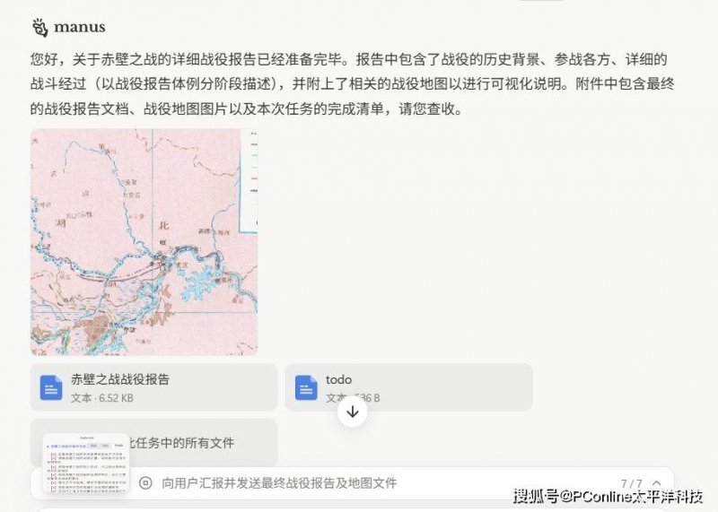 定州市举办爱心爸妈与留守困境儿童结对关爱仪式